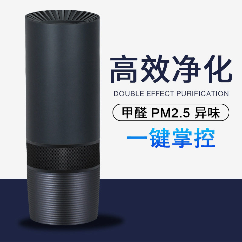 腾韵负离子车载净化器除甲醛