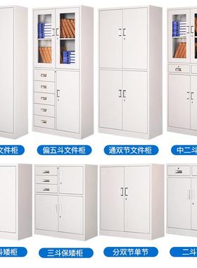 四门更门衣柜ZH-19924门工宿办舍换衣柜员公室铁皮储物柜四带锁储