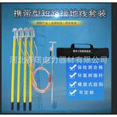 1604TJT1604型户外螺m旋接地棒3米 17.m5米线牌成套接