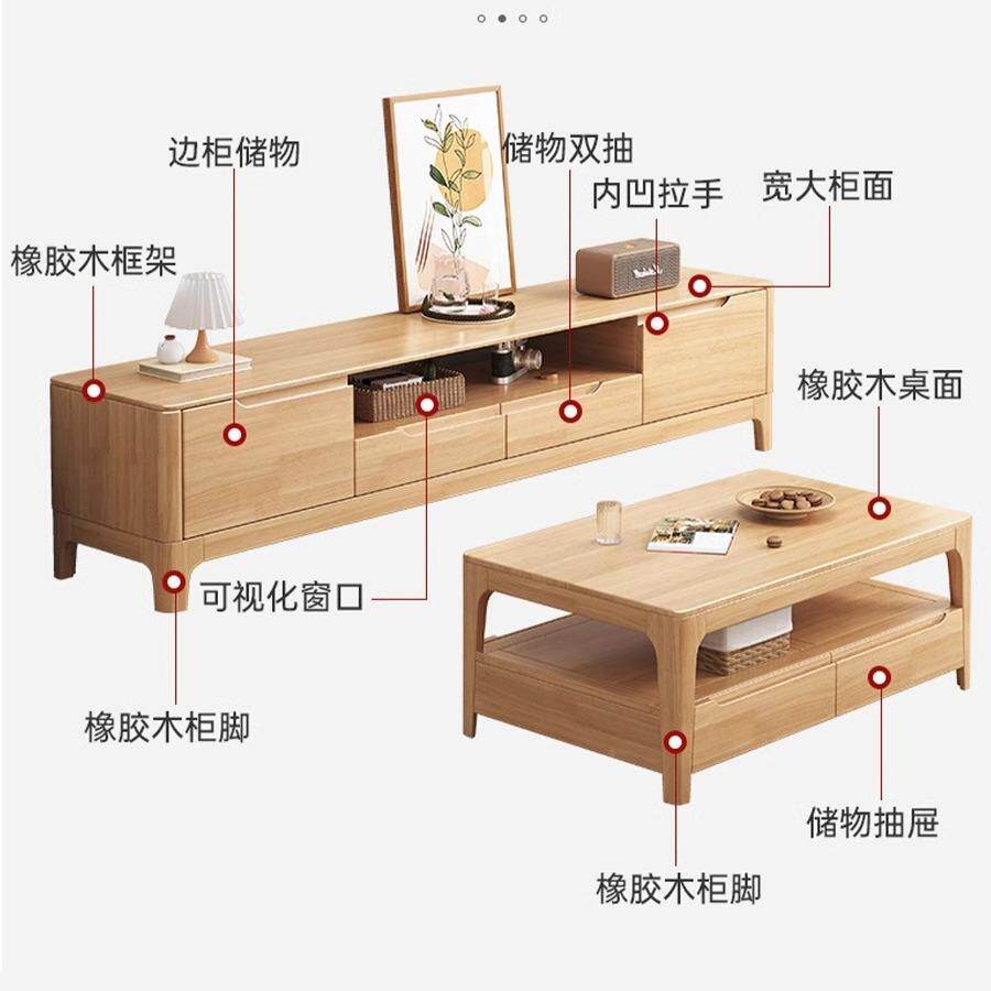 合实电视柜现代木简客厅茶几电视柜组约地柜黑QGH色复古风影视柜