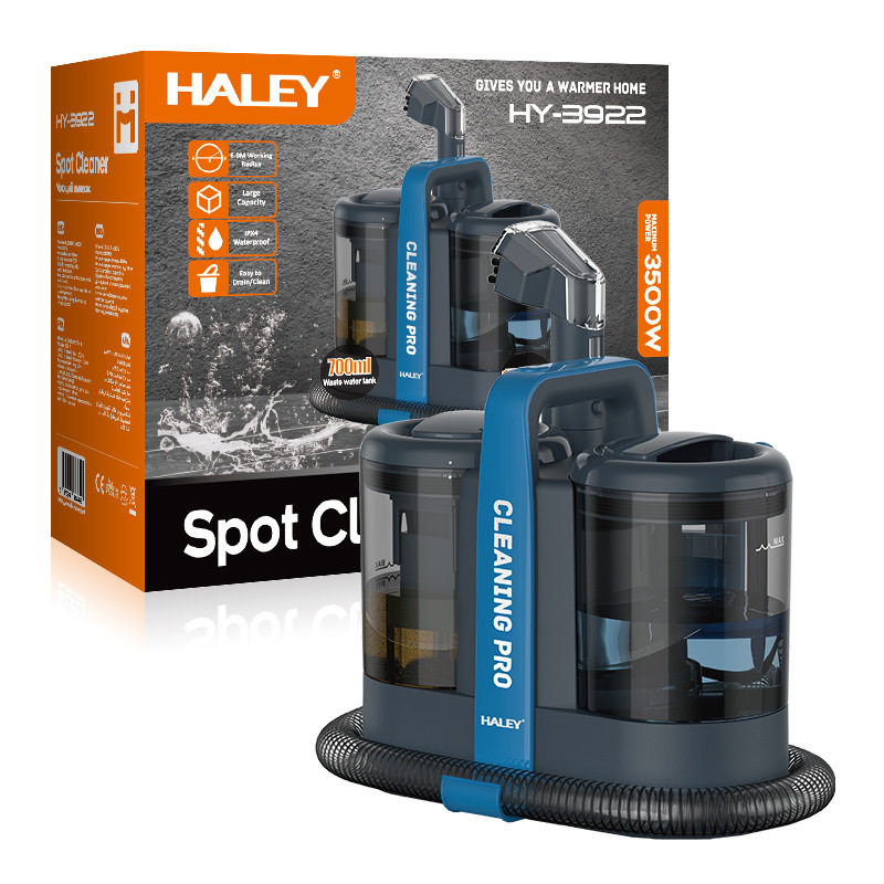 HALEY欧规家用布艺清洗机室内沙发地毯床垫大吸力布艺清洁机