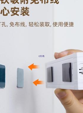 智能人体应感无磁吸长条VSX小夜灯充电房衣柜橱线厨柜酒卧室