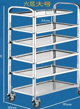 不送锈钢推车五六八层餐厅小手推车收AL100745碗车小餐吃摆摊车带