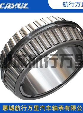 精密制滚子轴VTH承M255449/M255410七类非标轴英承替代锥进圆口