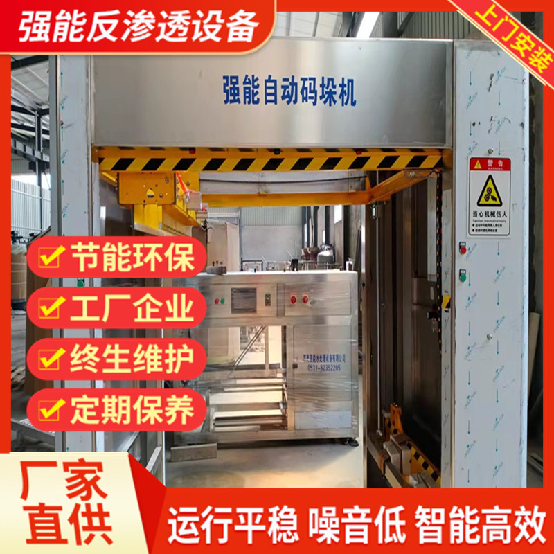 强能全自动高压内冲外刷一体机 全自动外刷机洗桶机 强能码垛机