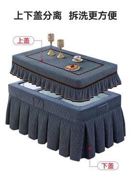 新子款加厚烤火桌罩套长方形加绒桌炉布家用烤火DIS炉暖取器茶几