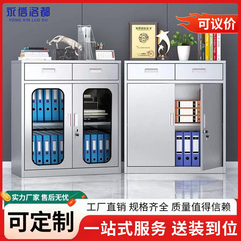 加厚不锈钢带锁收纳矮柜