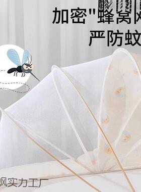 婴儿蚊帐罩婴幼童床蒙XNC可折叠蚊帐包宝宝专用古全罩儿式防蚊罩