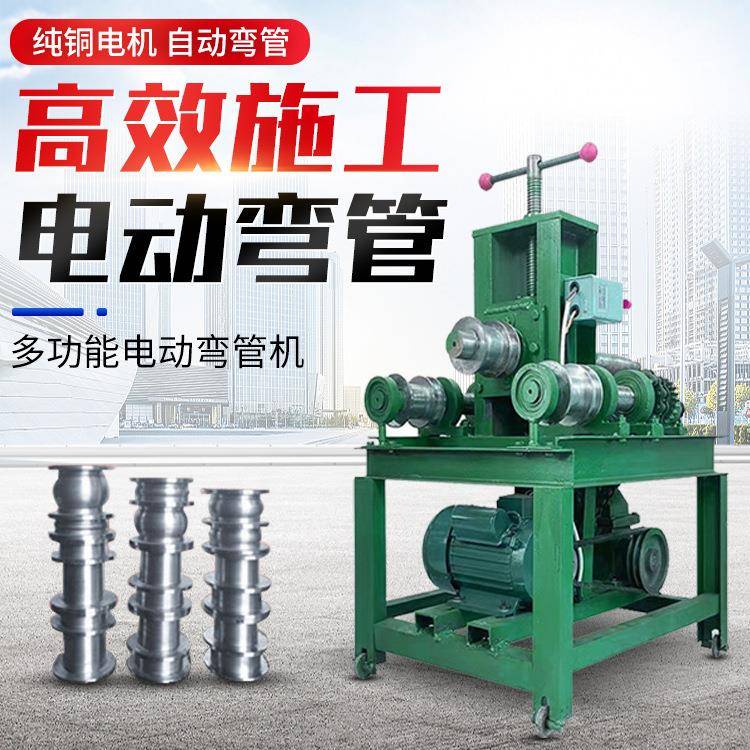 6机轻电动弯MGL管不7锈钢圆管折全自动弯机立式大棚弯管设备