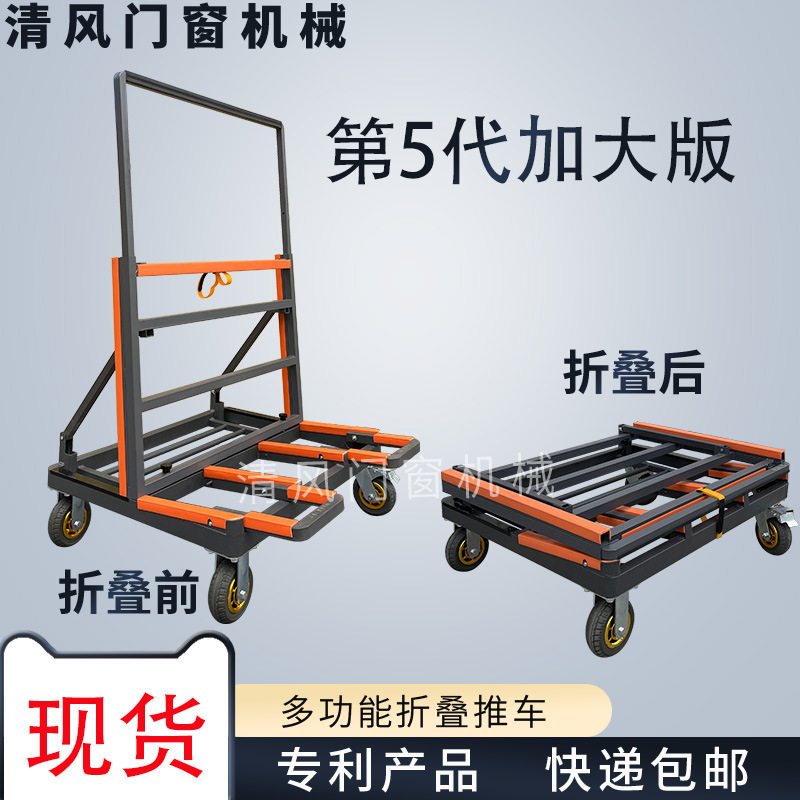 重型折叠伸缩带刹车四轮推车