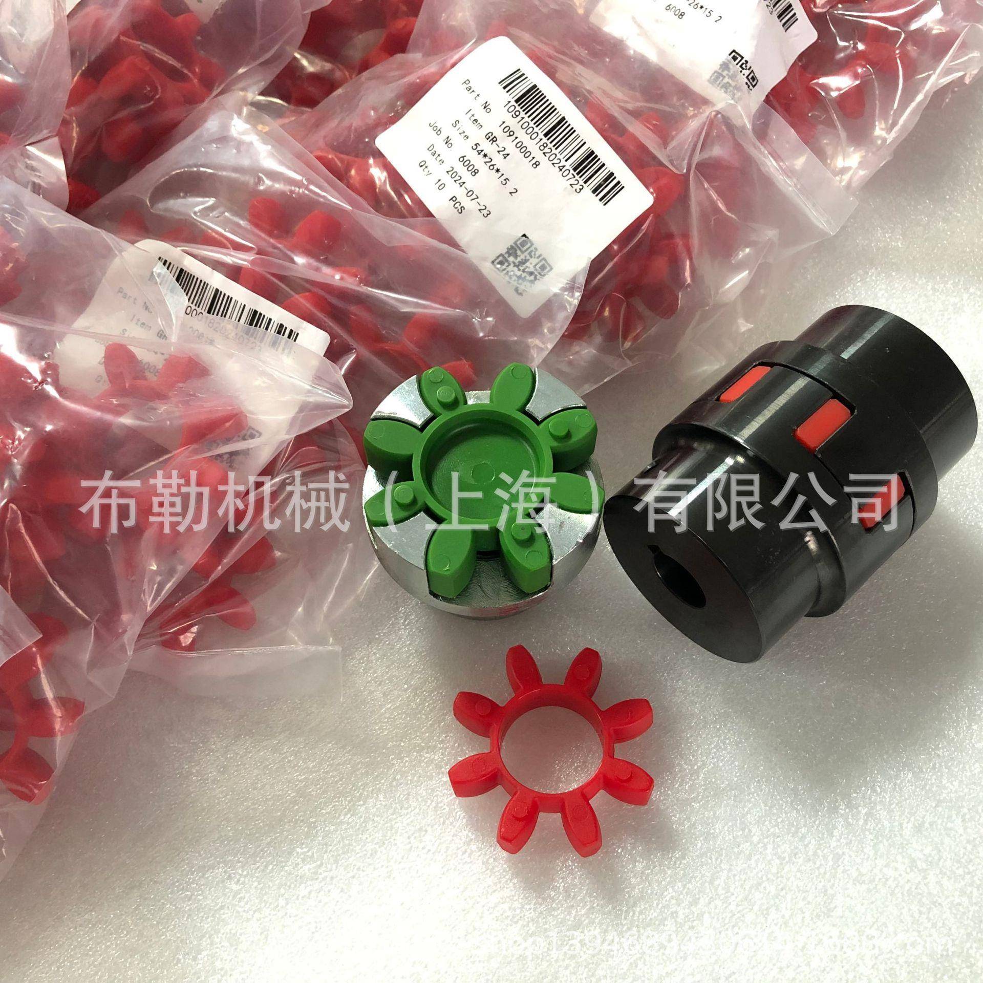 寿径力75kw星型减震胶圈0Rotex559ANT8sha直-12mmKTR弹性联轴块GR