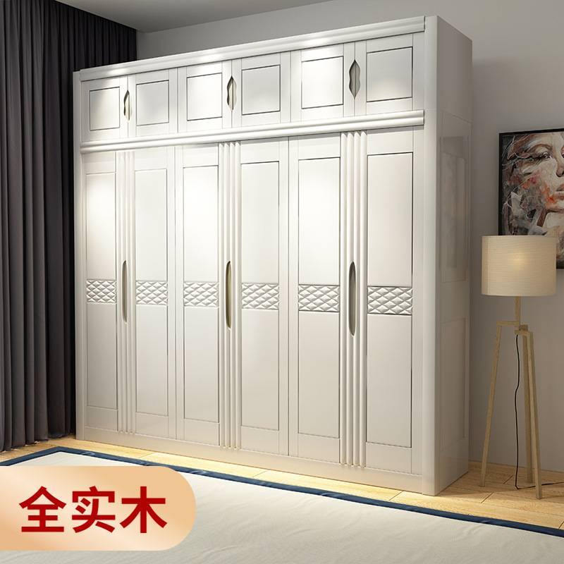 全实木大衣柜三四五六平开门中式卧室木质收纳柜家用白色储物衣橱