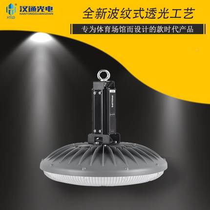 led工矿灯100W10内W工厂车间仓库照室篮球场UF6NYFO飞明碟灯