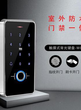 F2统0F20室外防水指纹IC卡密码门禁一体刷机小区导门禁系半体指纹