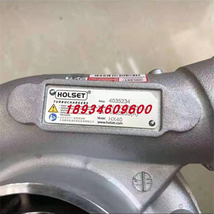 配康明斯6CT发动机的霍尔赛特HX40涡轮增压器总成4035234 4035235