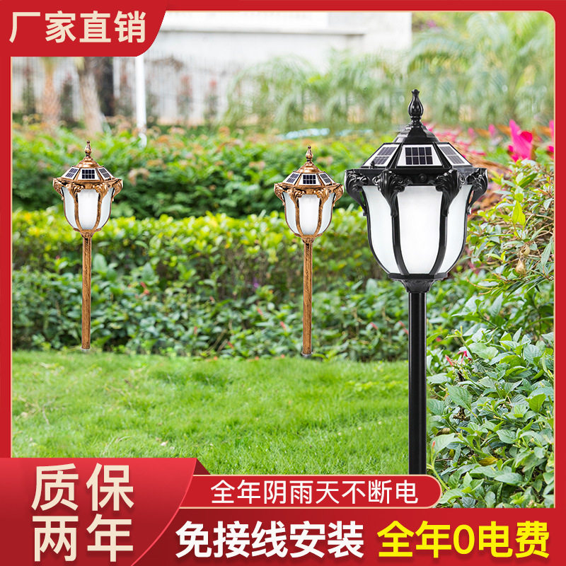 太阳能户外防水LED草坪插地灯