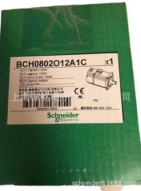 BCH0802O12A1C伺服电机0.KW无BCH0802O油5封无年抱闸7质保一现货