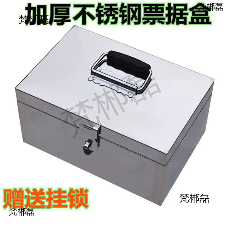加厚不锈钢密码挂锁工具箱