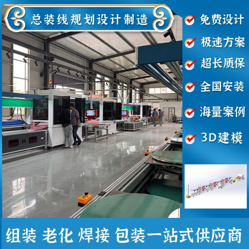 户外储能电源组装线家庭储能备用电源房车露营电源倍速链流水线