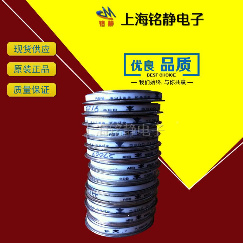 晶闸管5TP17H500S5STP17H520ZFW5S0TP12K650050STPL2800