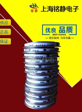 晶闸管5TP17H500S5STP17H520ZFW5S0TP12K650050STPL2800