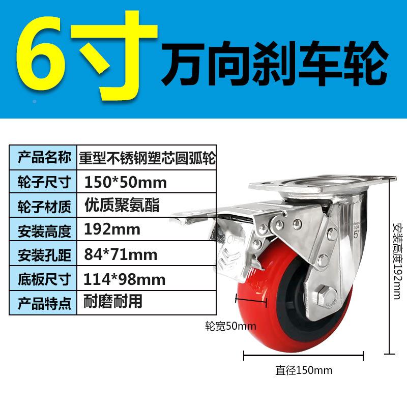 卓妙重型304车不锈钢脚轮省聚氨酯轮子力BDB易推6458寸工业手推脚