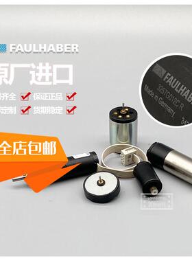 747FAULER1319T024SRA152B006SR1724T0124SR2224U00冯哈伯电机