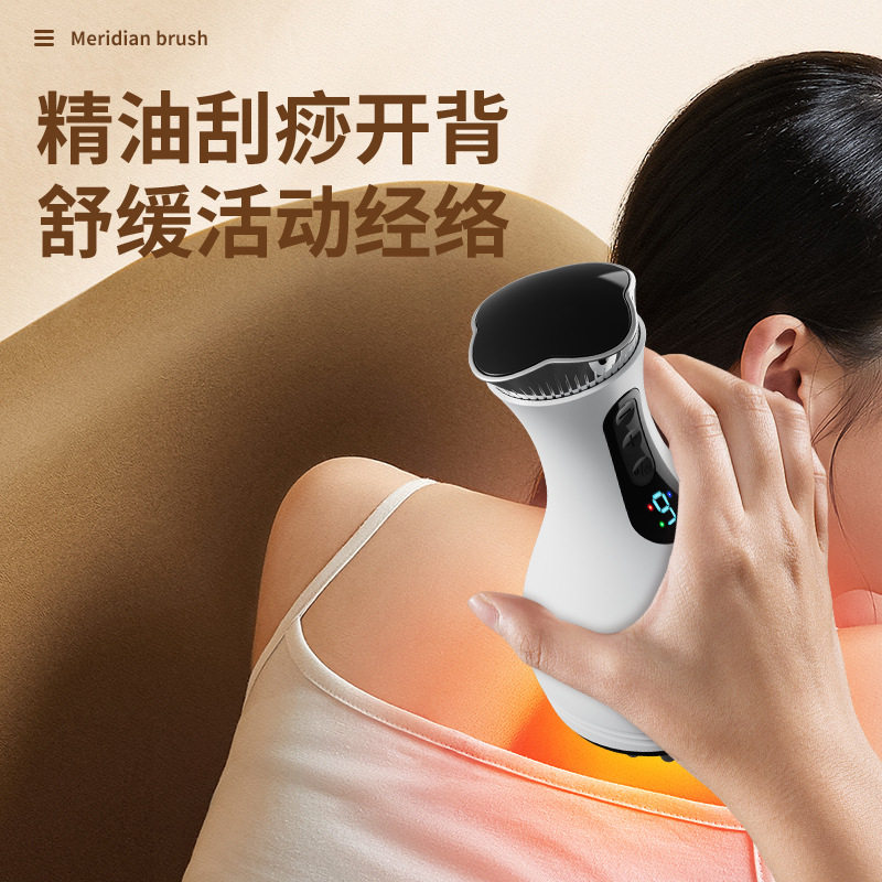厂家智能家用美体刮痧肩颈震动红光疏通温热仪全身按摩电动经络刷