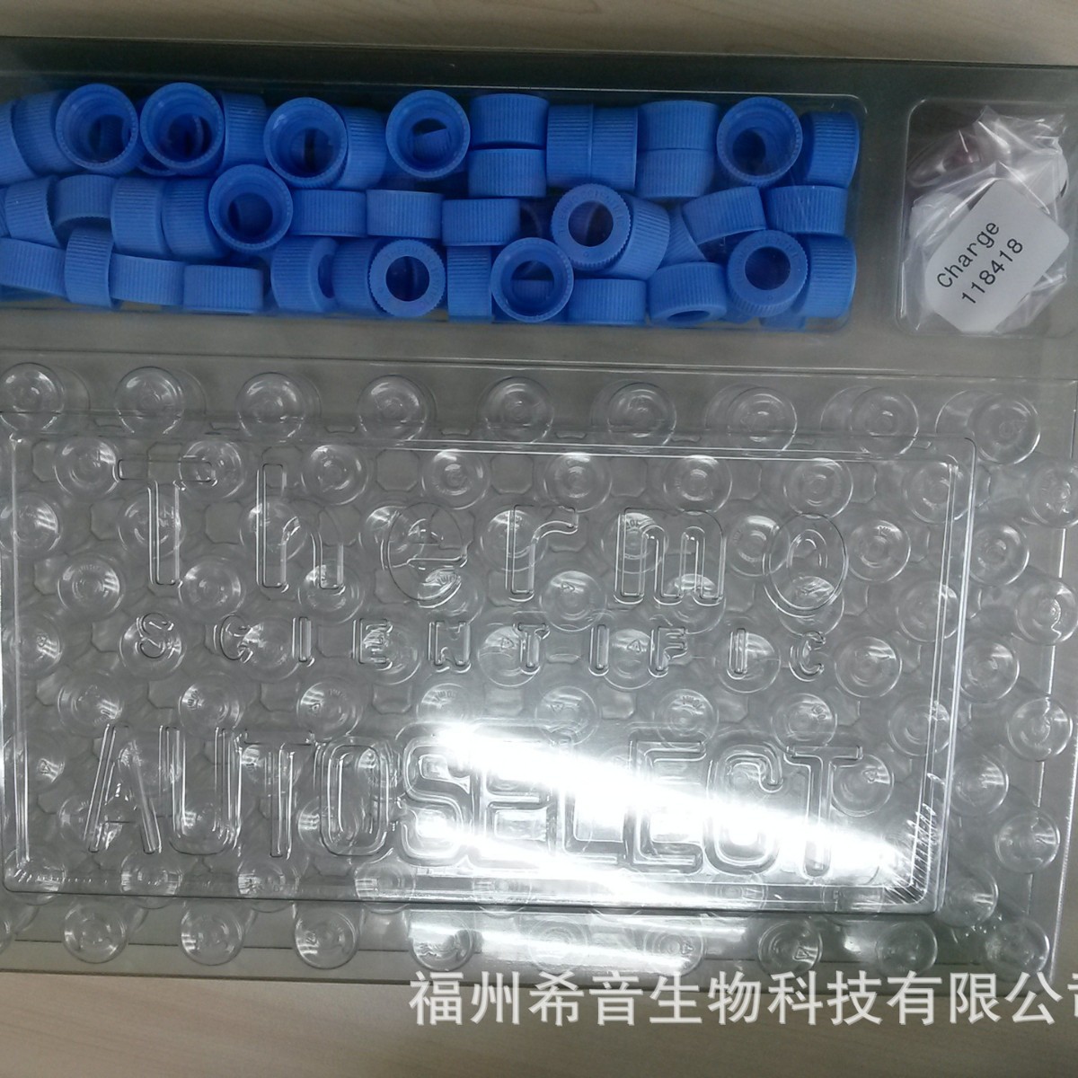 055058 Dionex AS-AP 自动进样器样品瓶套件 10ml