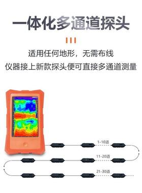 打井找EJW0水仪智能测地下水精2准测仪水器ADMT-10ZN快速探水仪