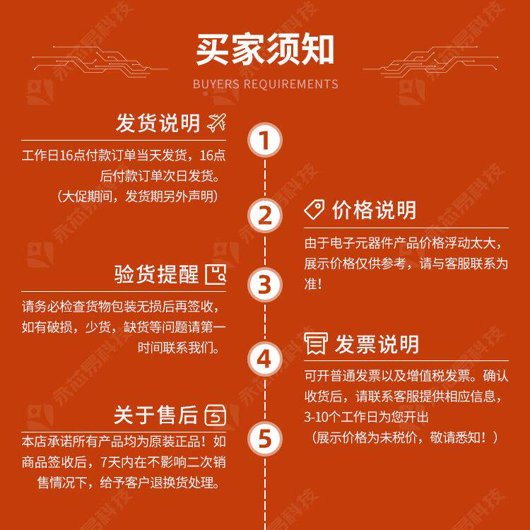 【装】XC35LX0-1FFG3XLD24IFCBGA324电子原元器件VBOM表配单IC