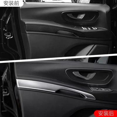 专亮用于工厂新威霆内t饰改装贴片饰vio中13控仪表盘装饰条内改装