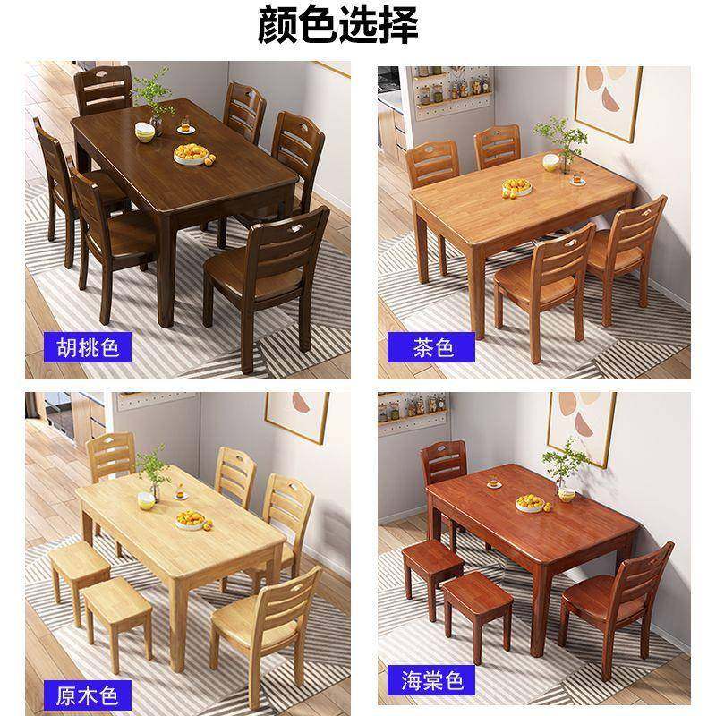 全实木西桌椅组合长餐方形用小户型吃饭桌子6家人736现代简约1.3,住宅家具,餐桌+餐椅,淘宝优惠券,粉丝福利购,淘宝优惠卷