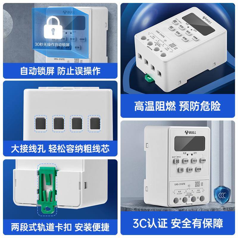 定广时器定时开关微电脑路灯工业牌开关控制器控SYN时告开关