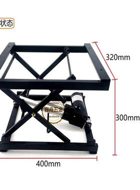 几多动功能器折叠桌五金升降架有线VRK遥控茶几升降智能电茶升降