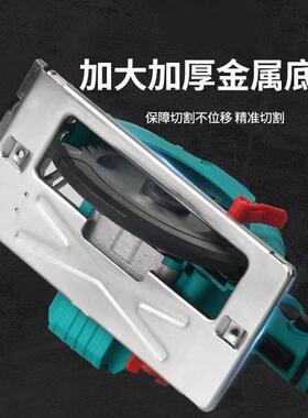 26865功寸6寸大率单手锯电圆锯工木电锯手圆盘锯手提切割机木工锂