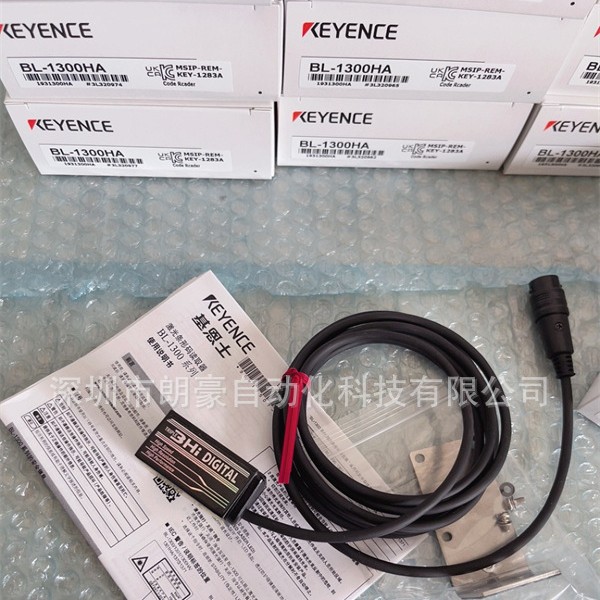 基恩士BL-1300HA超小型数字条码读取器高分辨率型前方单线keyence