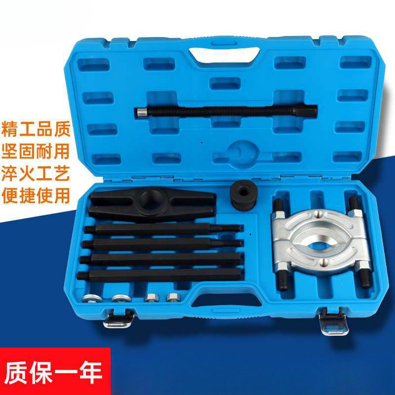 双盘拉马变速箱拉拔器轴承拆卸工具卡盘蝶式培林拆装取出拔卸器