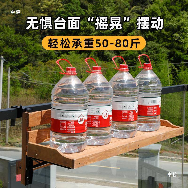 阳台休闲小吧台挂栏杆上的折叠吧台架实木小户型悬挂家用折叠挂桌