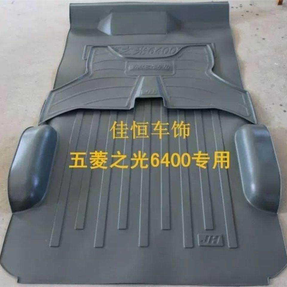 五菱0荣光6407荣光V宏脚光S垫之光6DLQ76地胶640面688包车地板革