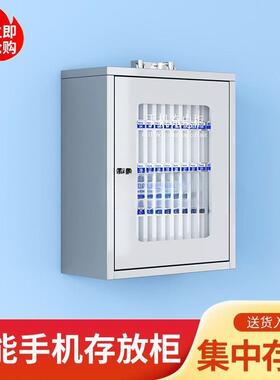 手机保放管箱不锈钢密码机锁墙学生员工挂式手收纳箱rn手机柜FDA