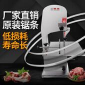 10原装 OVS锯条J210锯骨机165J0切骨机专用锯条锯2片切骨猪冻肉蹄