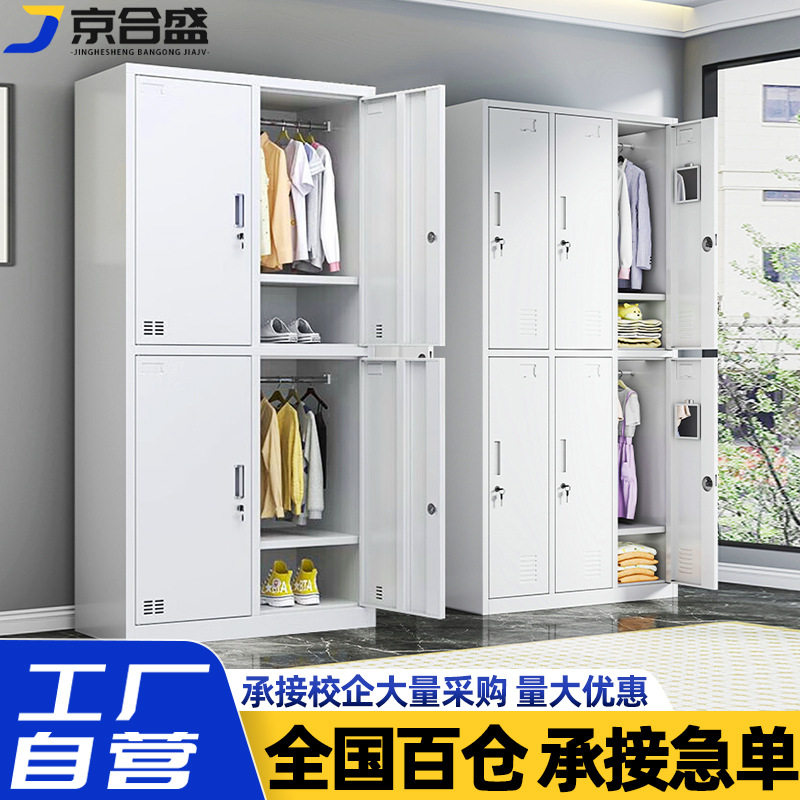 钢制带锁更衣柜员工储物柜