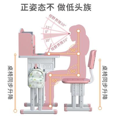 中家用可升降儿童生书桌书架一体桌初小学习桌sjk01写字作学业桌