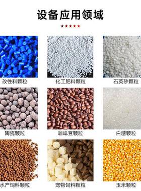 东莞颗全自动包定机充填一体式颗粒FPO称重量设备全自动包粒装打