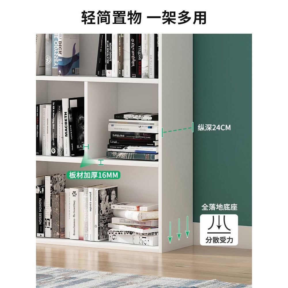 0J书架落地置物架省空间格子书柜简约现代靠墙书橱组合家用学生客