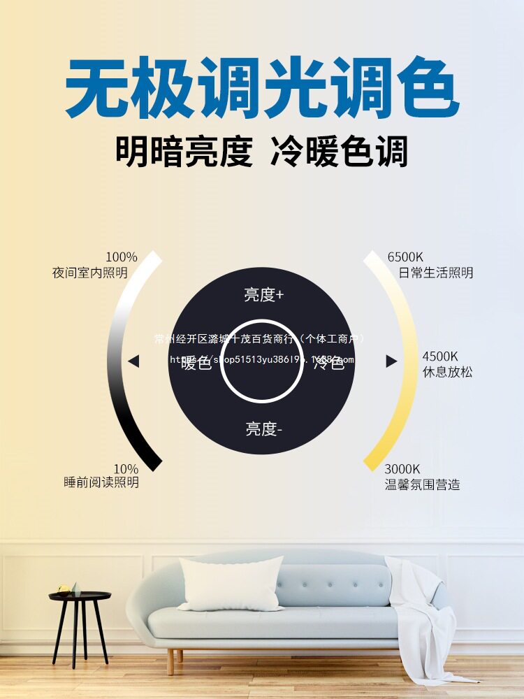 ?智能遥控灯管led长条灯调节亮度可调光直插式墙壁免安装卧室超