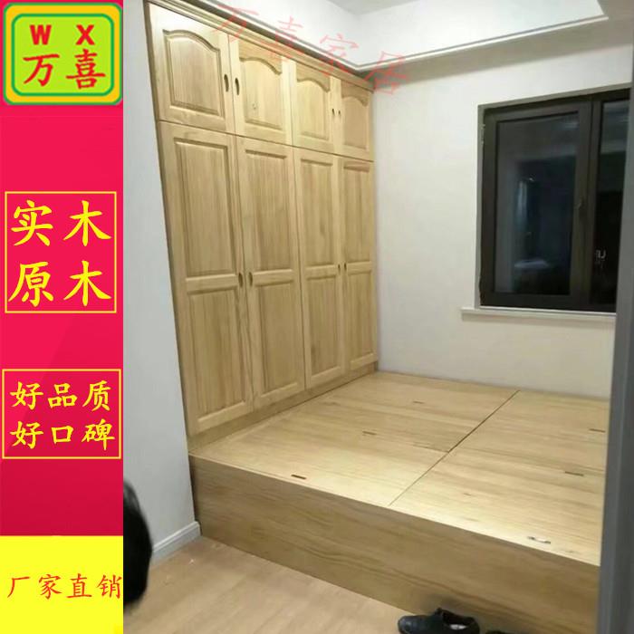 5V全屋定实木松木榻榻床衣柜一体定做卧室制房地台米整体书F75HJS