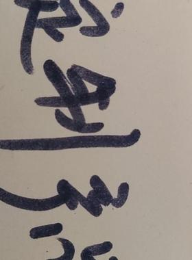 240车CS汽保险杠固定夹汽夹车塑料铆钉固定夹P推固UIV定套件