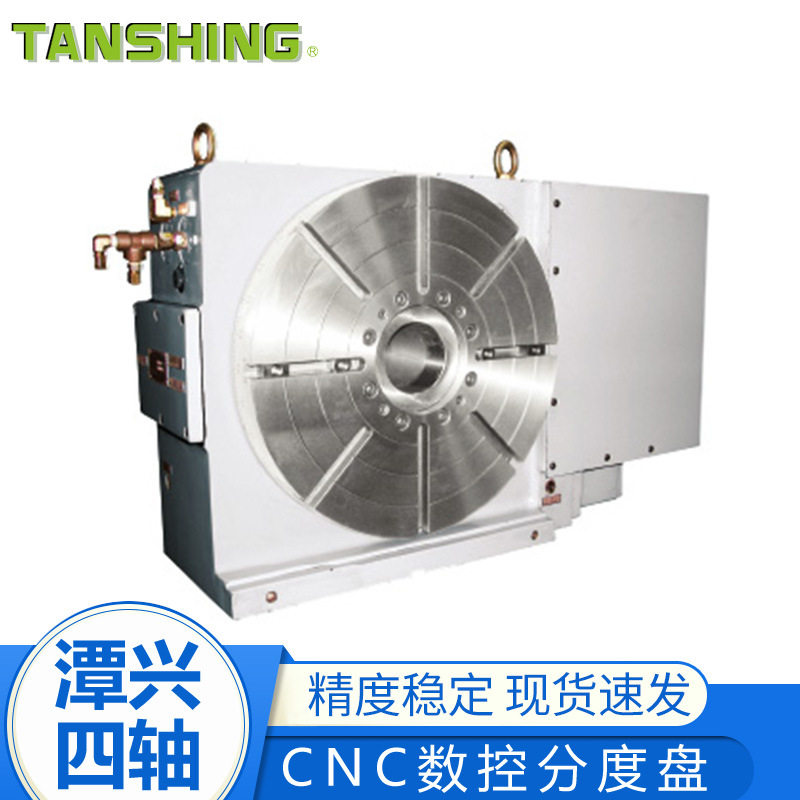 潭兴CNC齿式分度盘MINC-320